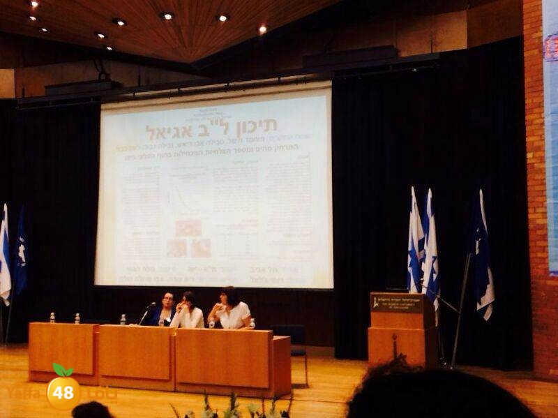 ajyal school 0524 halazon (5).jpg